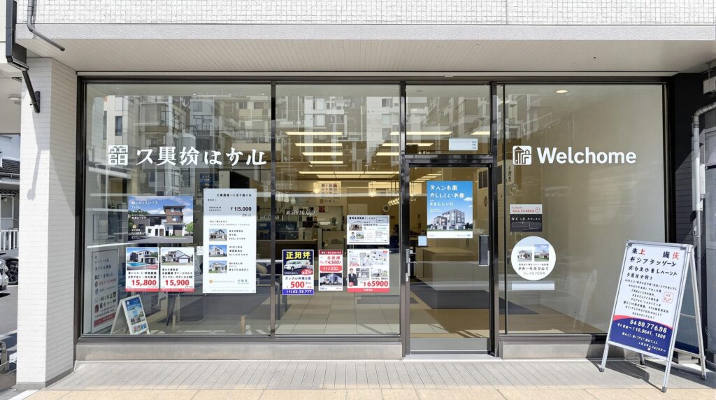 桂駅周辺での賃貸物件探しなら専門店にお任せ